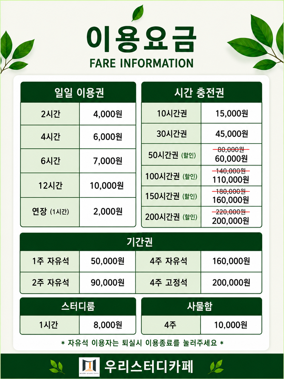 업체사진