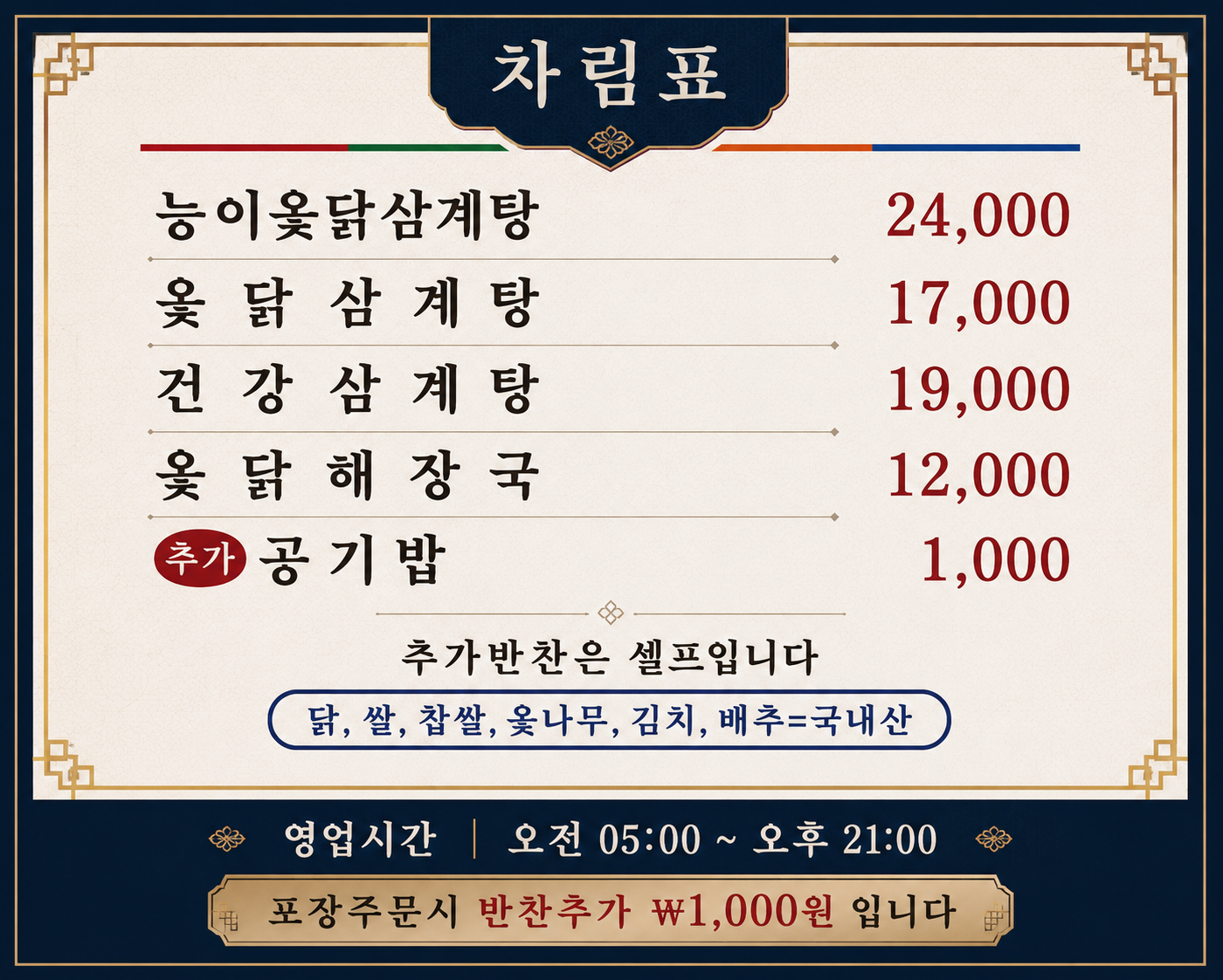 요약 정보 이미지