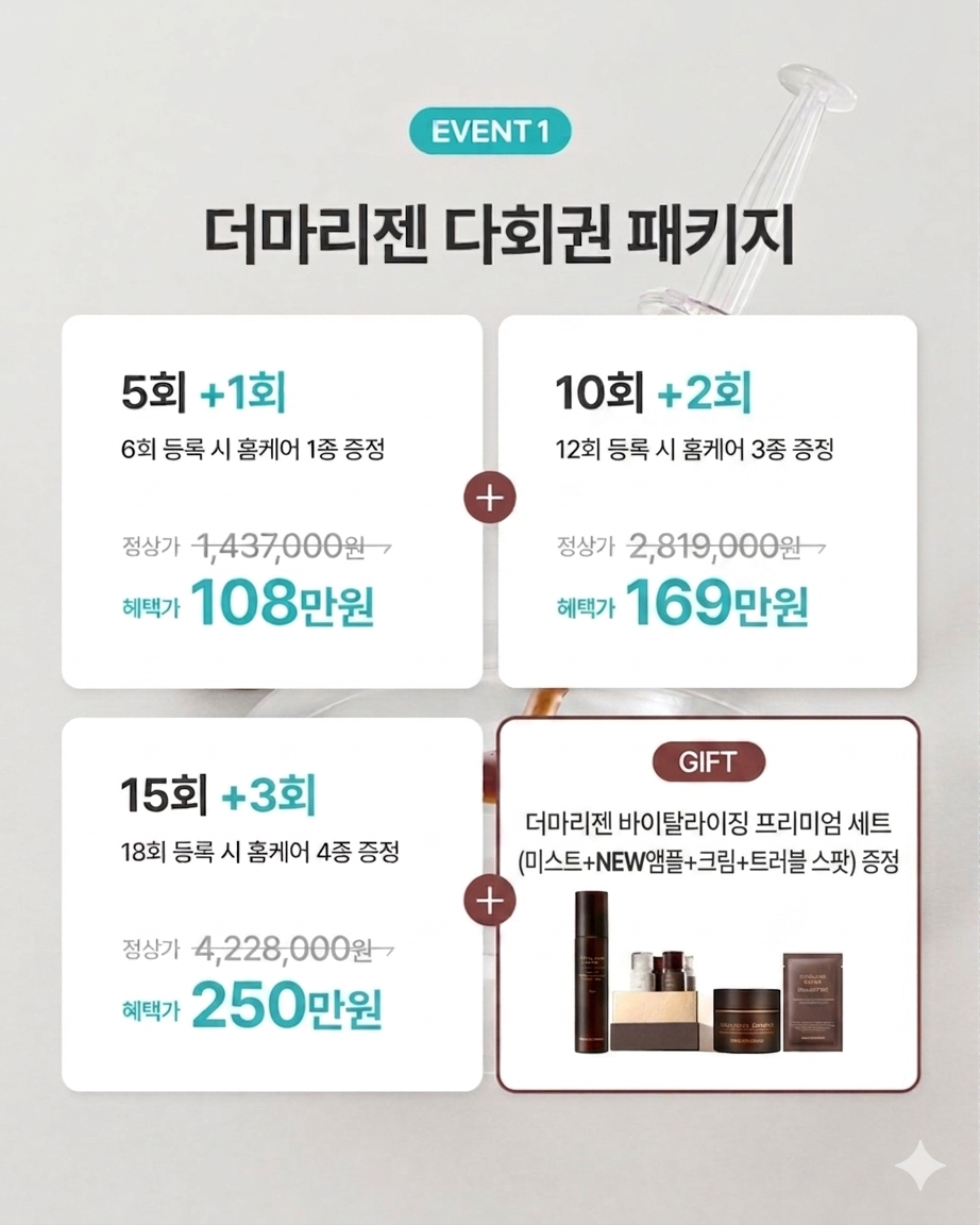 에스테티아 망우역점 photo 4