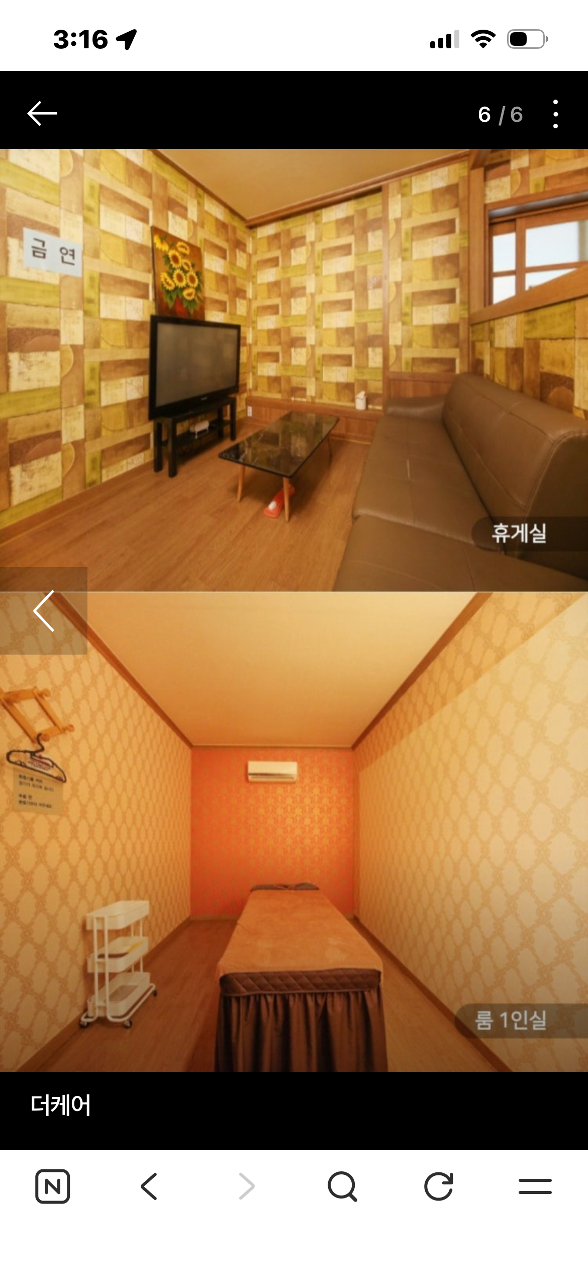 더케어 photo 2