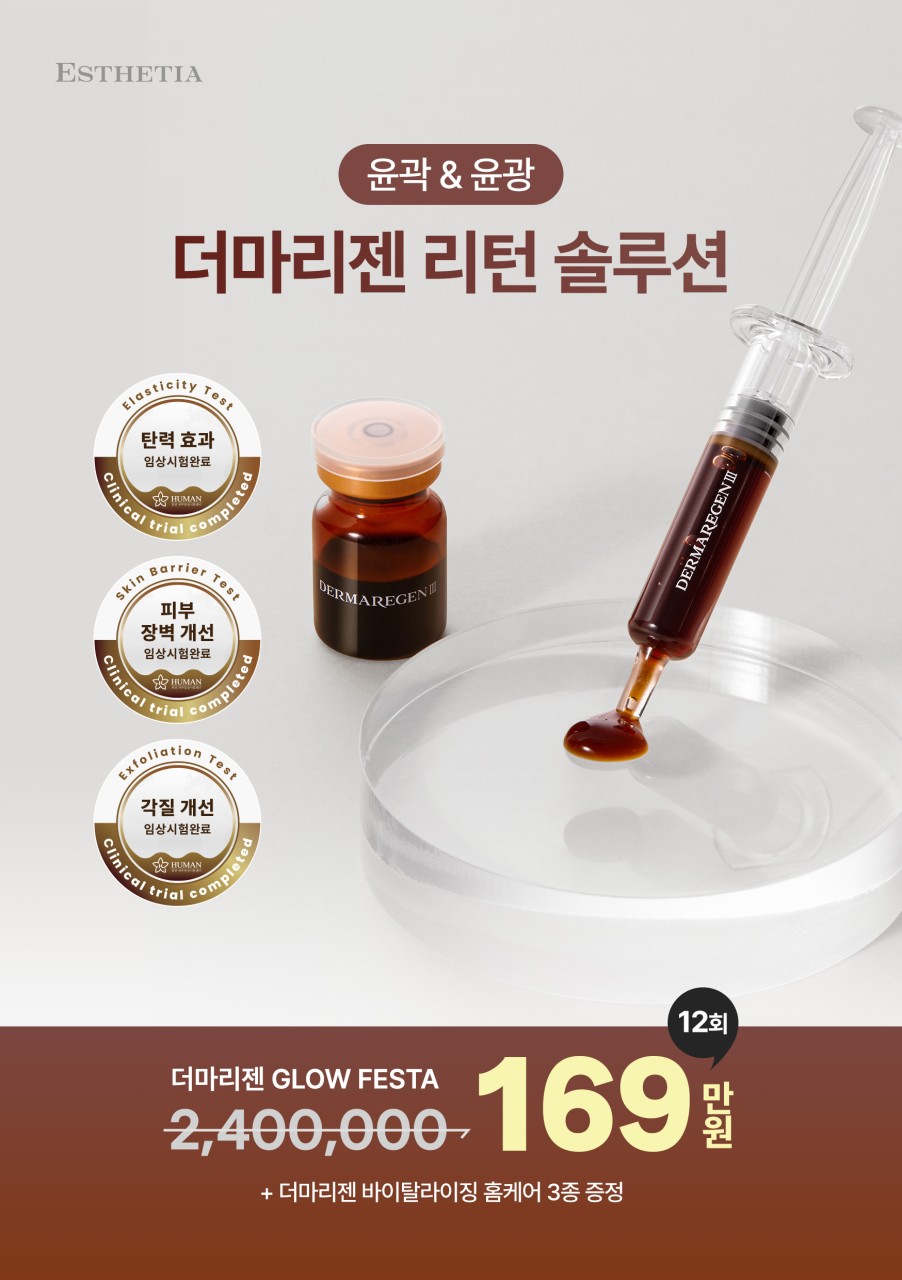 에스테티아 망우역점 photo 2