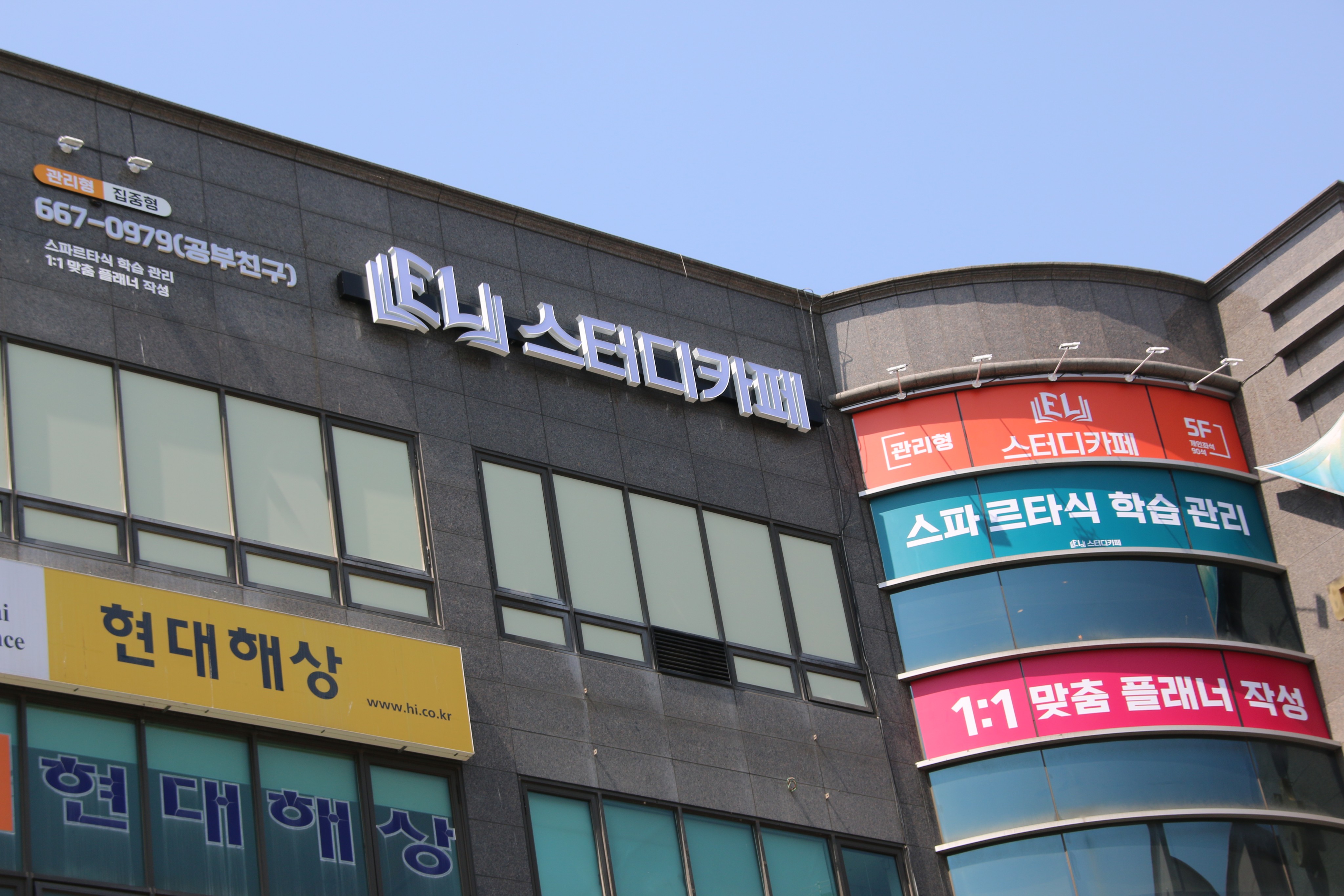 업체사진
