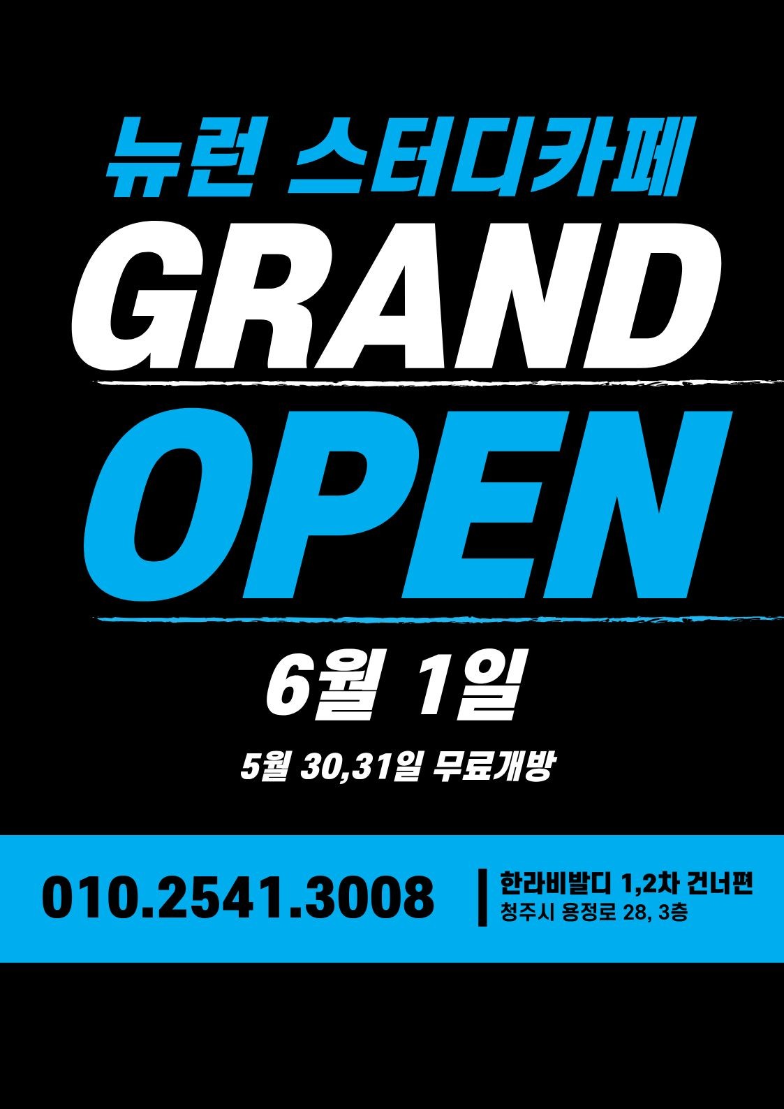 업체사진