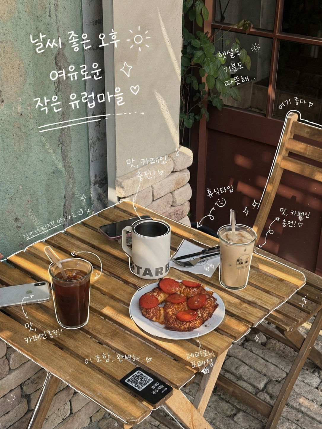 마담, 마담
