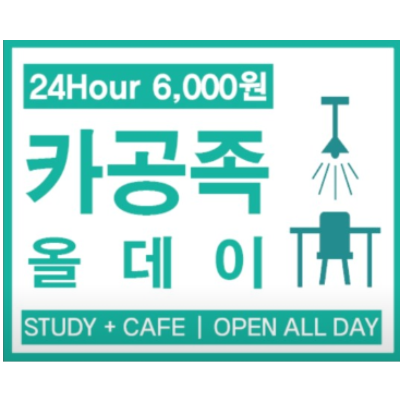 업체사진