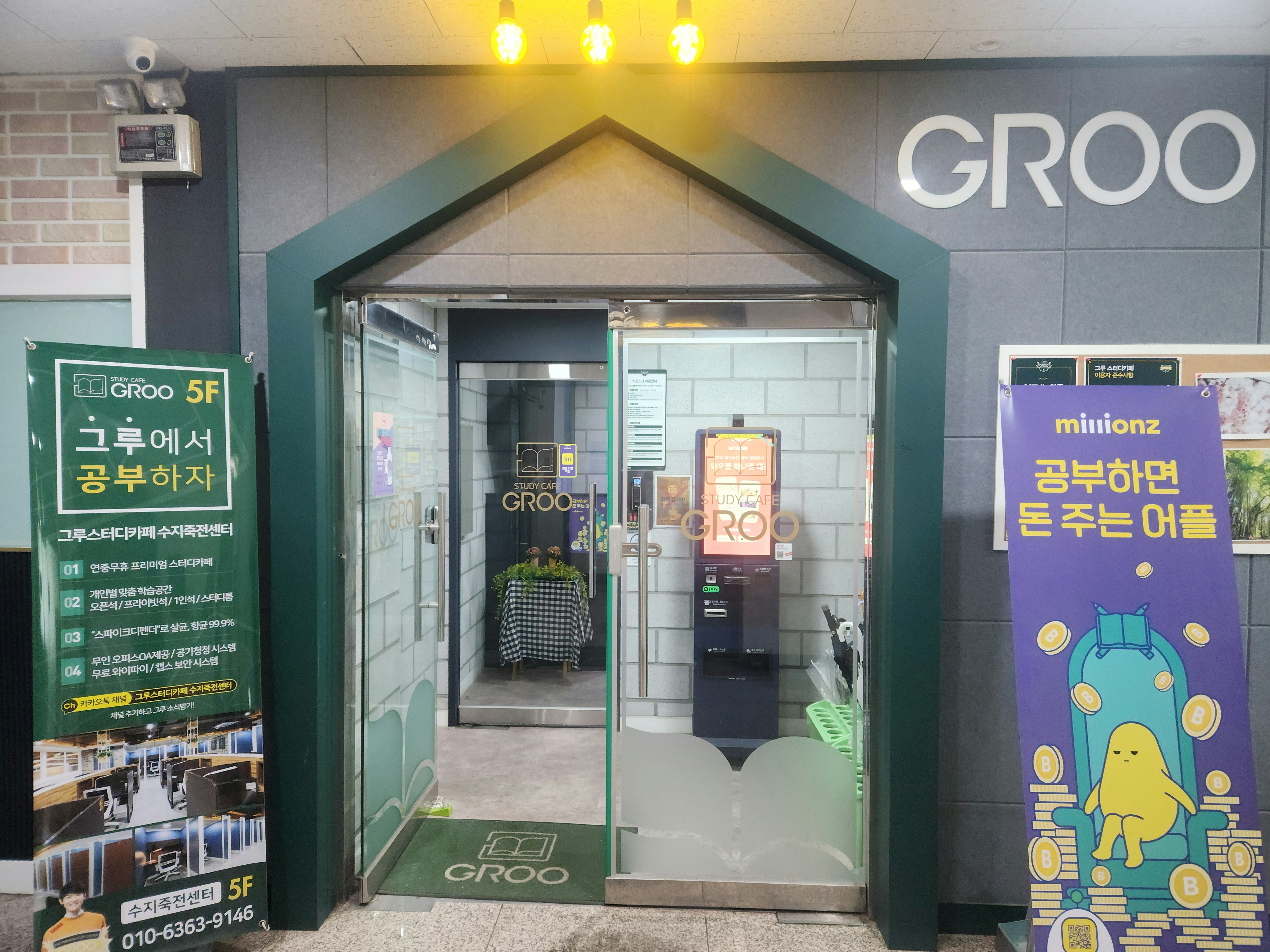 업체사진