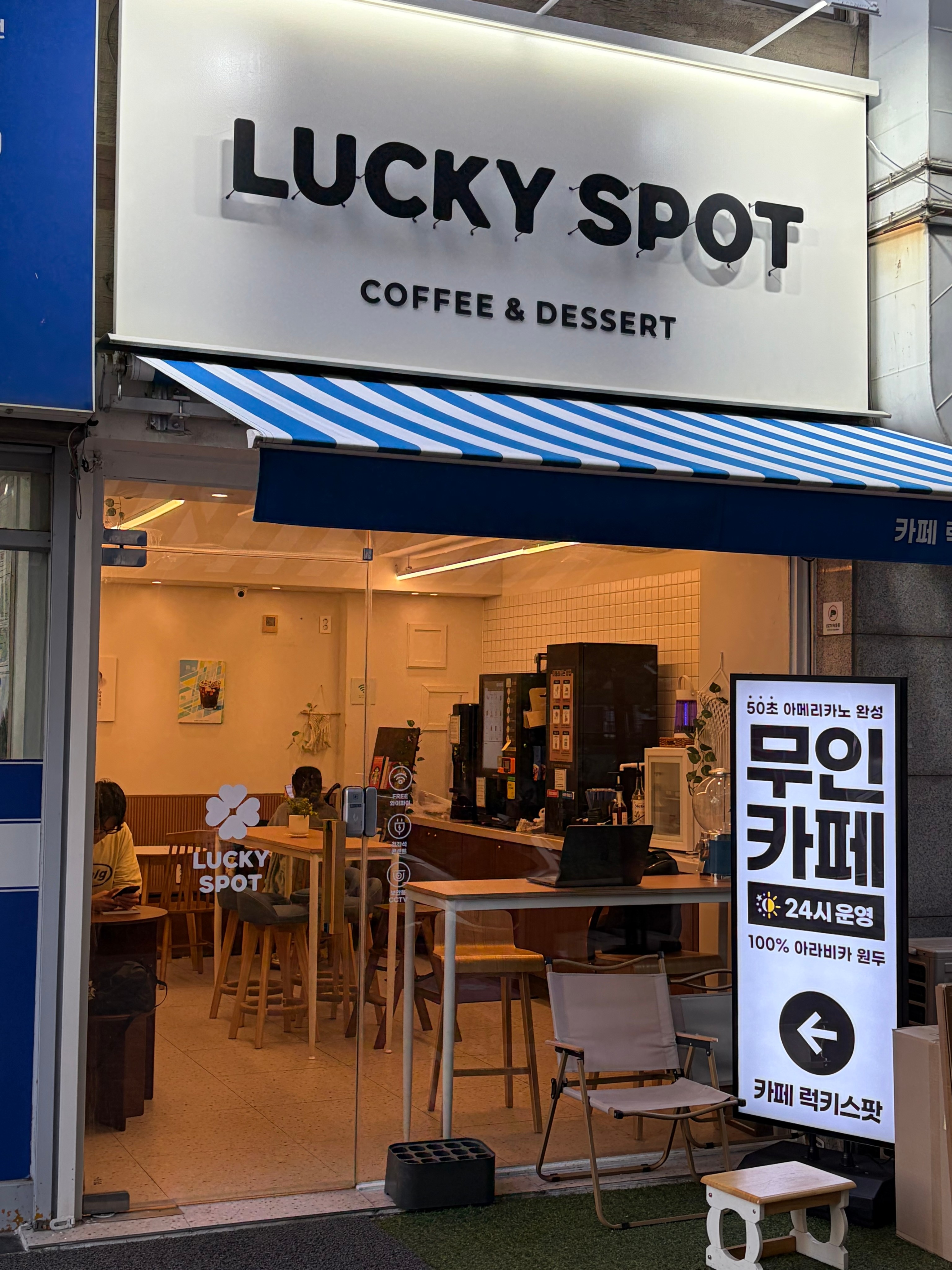 업체사진