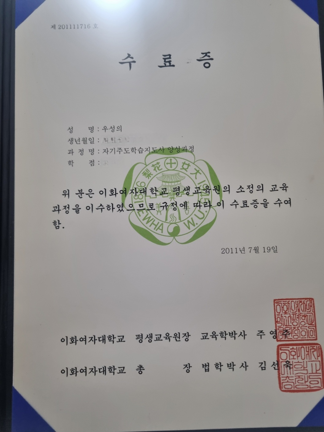 업체사진