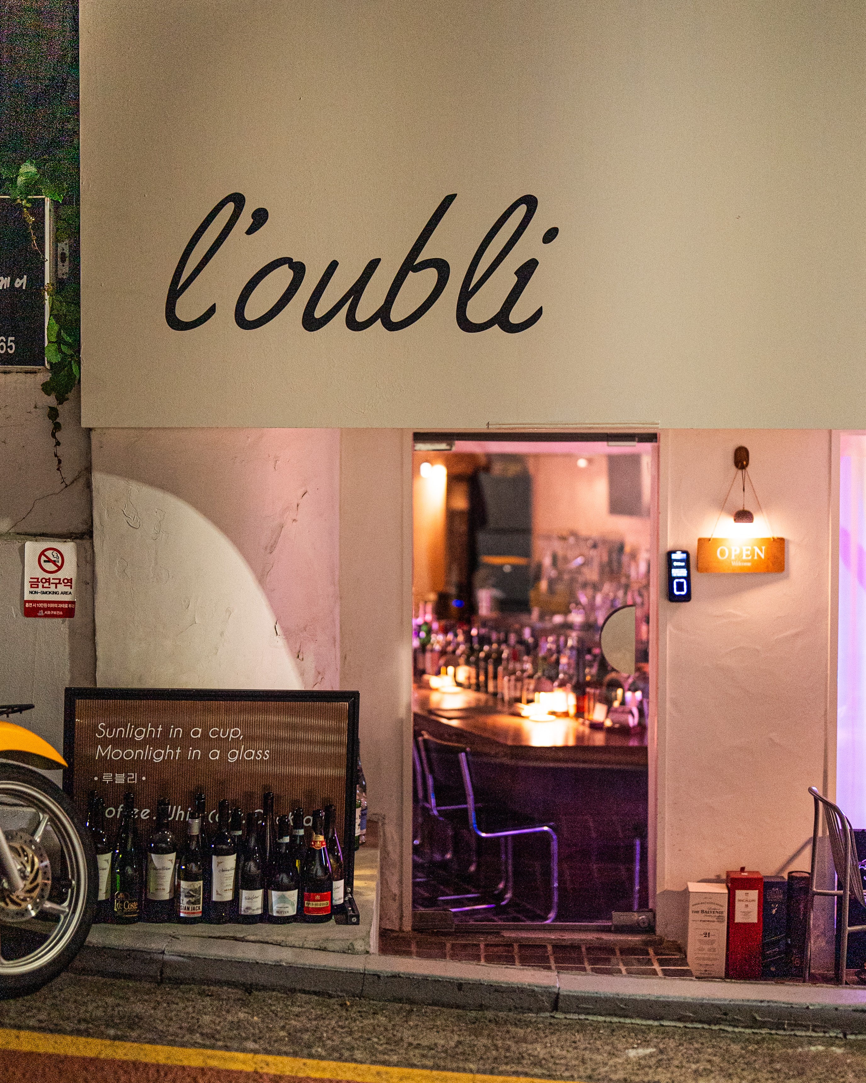 L Oubli