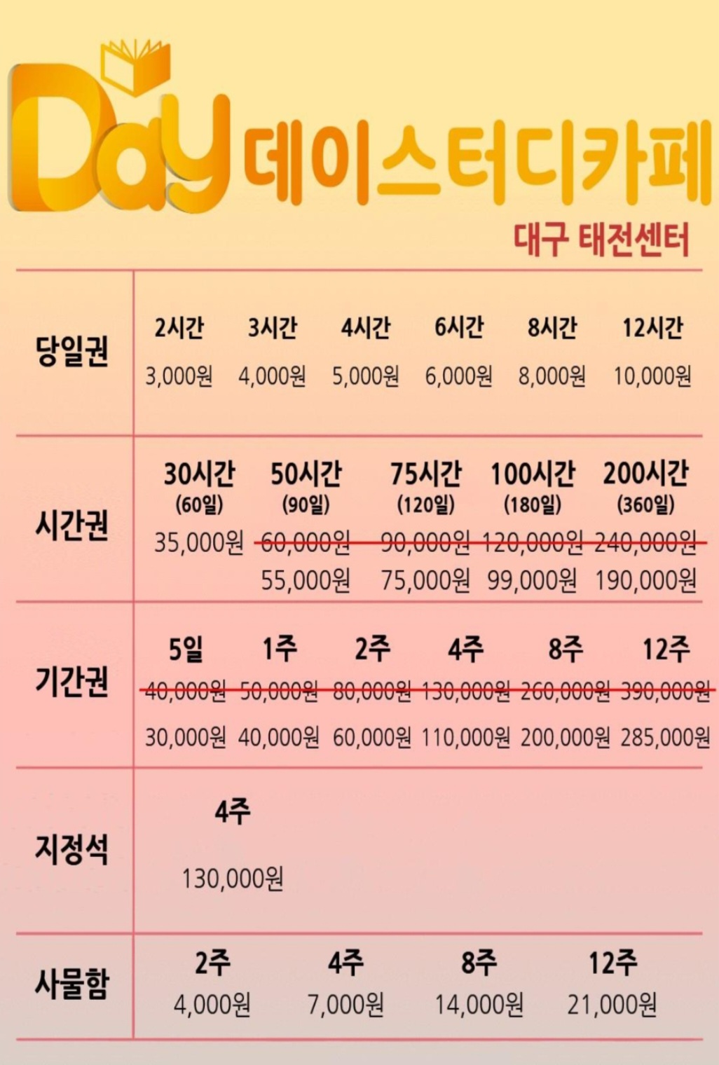 업체사진