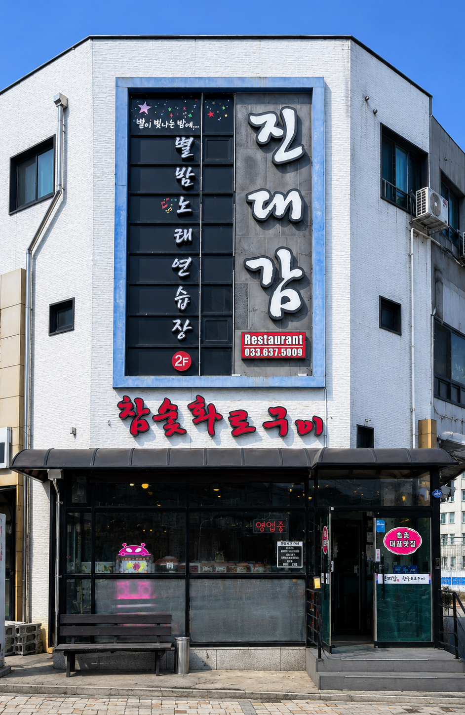 요약 정보 이미지