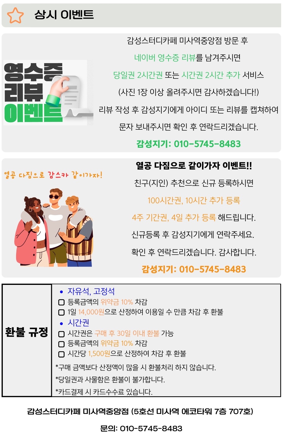 업체사진