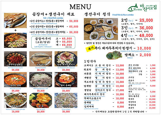 마산이모집