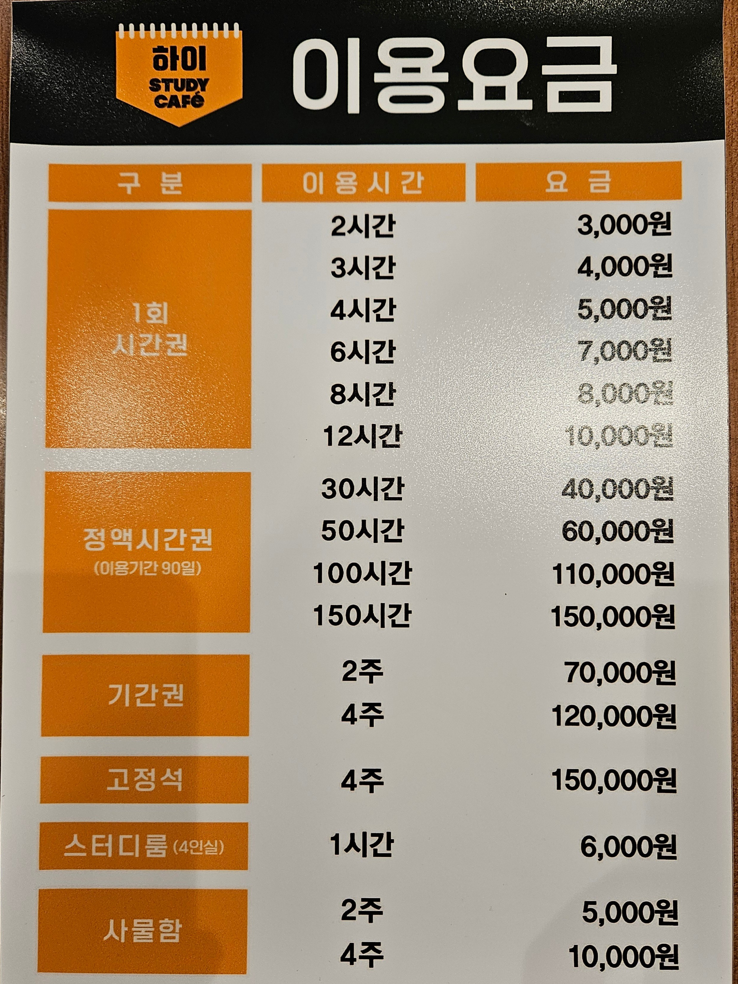 업체사진