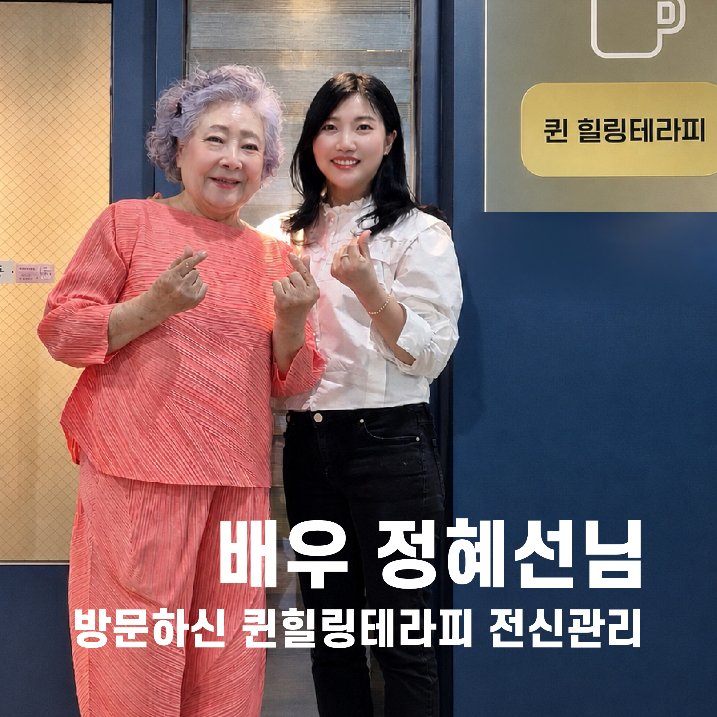 퀸힐링테라피 photo 3