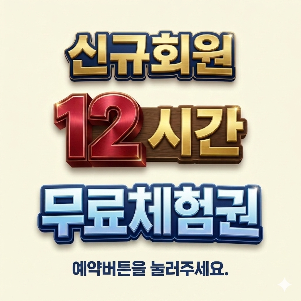 업체사진