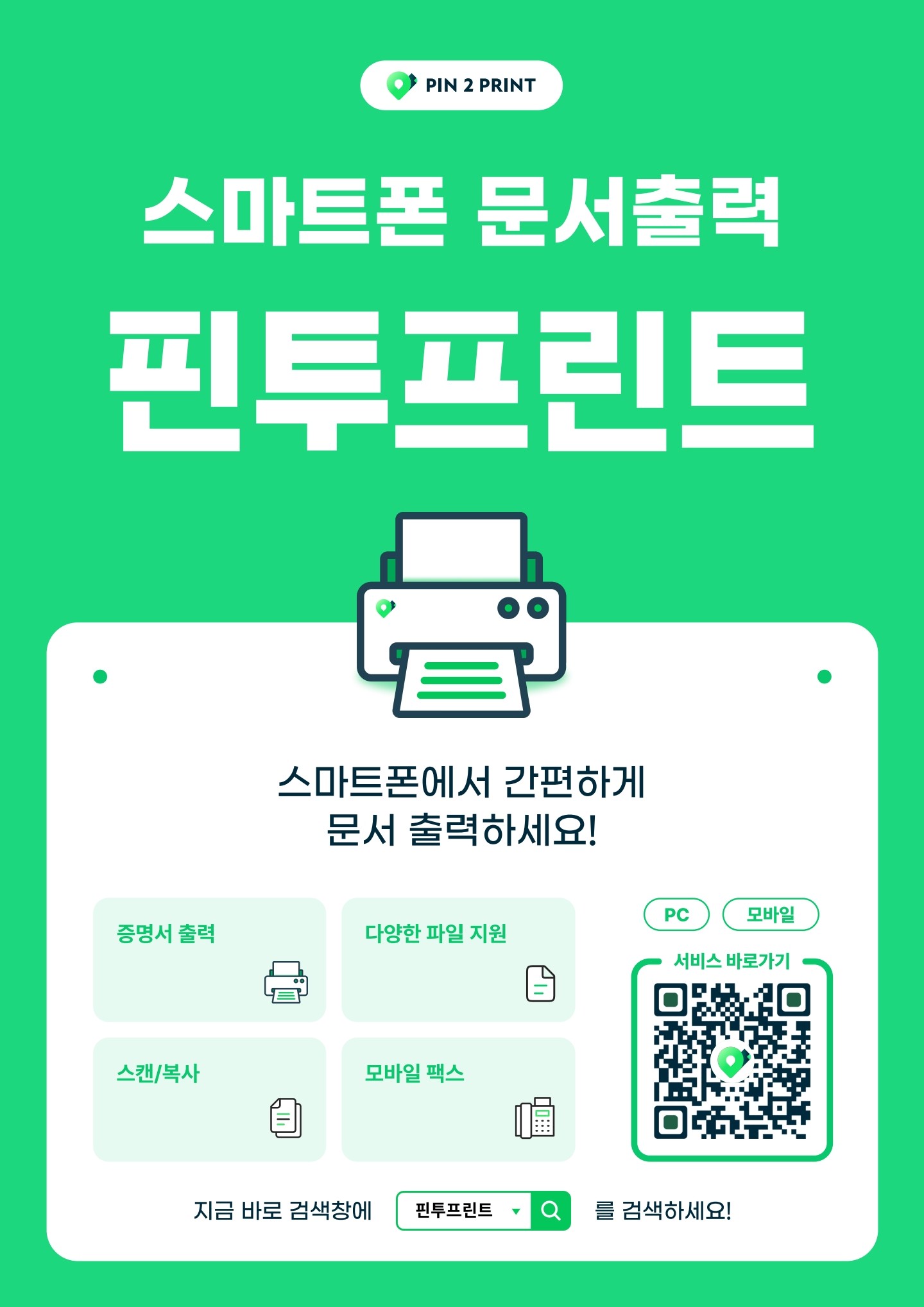 에이플러스 스터디카페 대표이미지