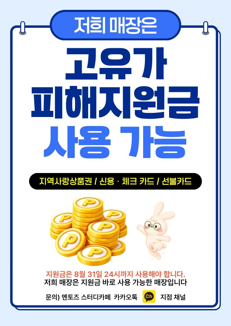 업체사진