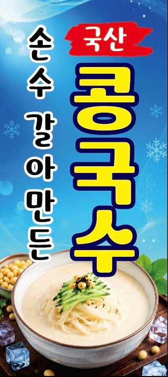 사또옛날통닭