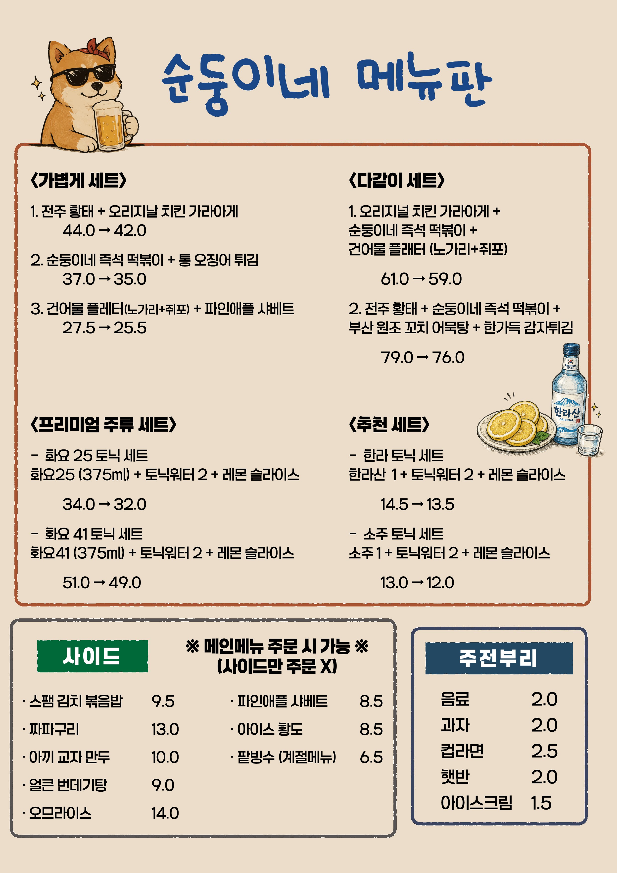 요약 정보 이미지