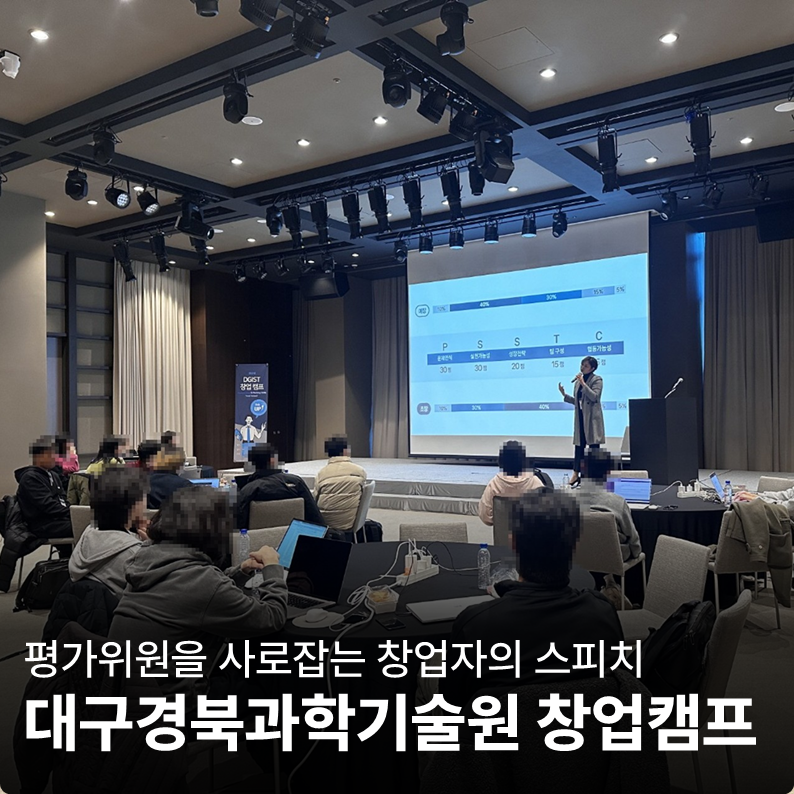 티엔티스피치