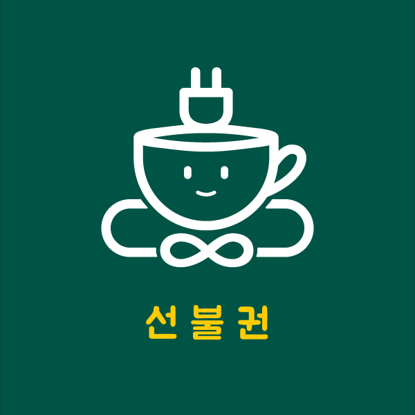 업체사진