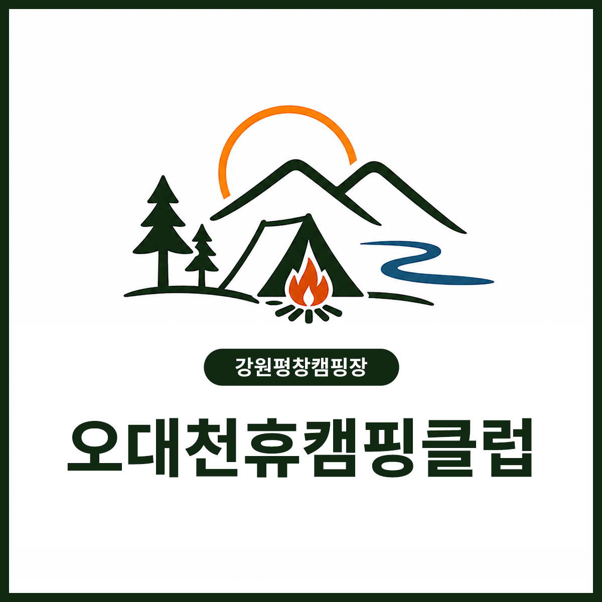 사진 1