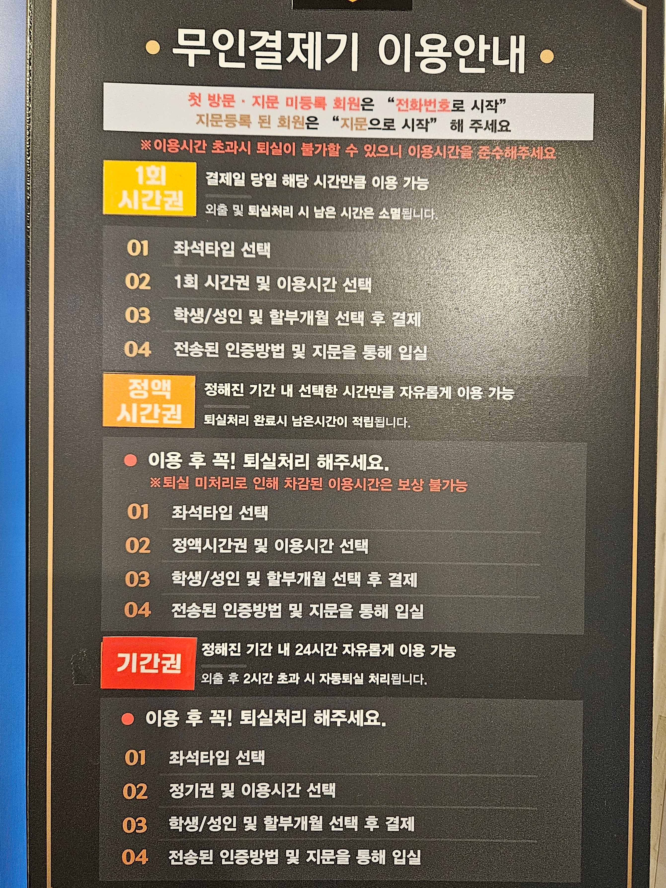 업체사진