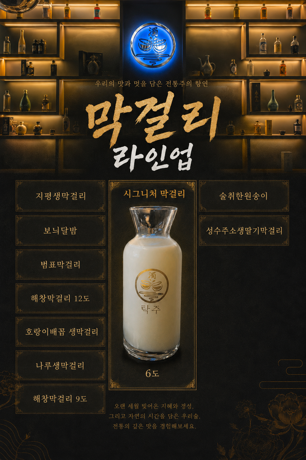 요약 정보 이미지