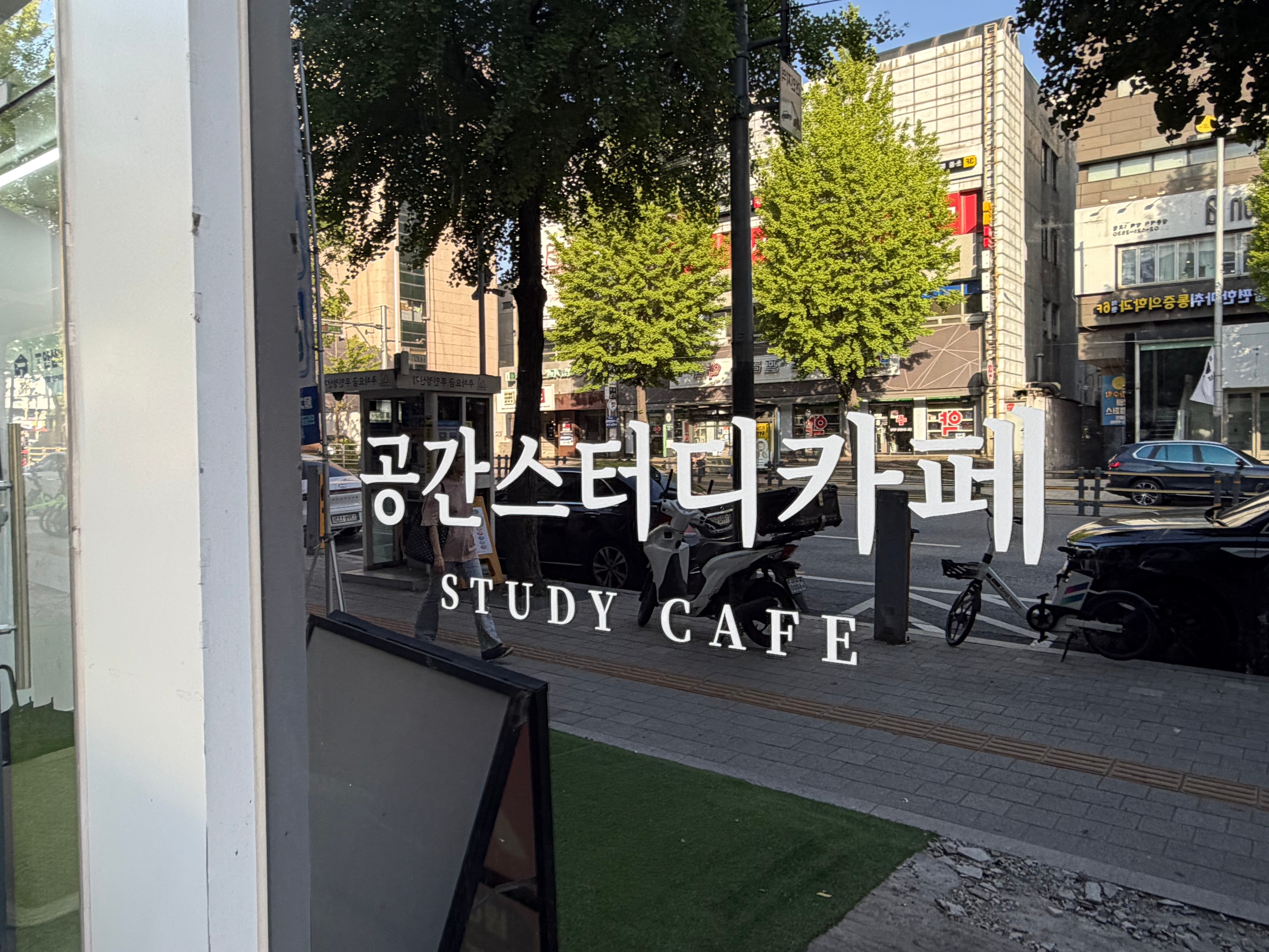업체사진