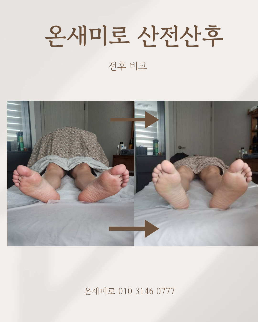 온새미로 photo 2