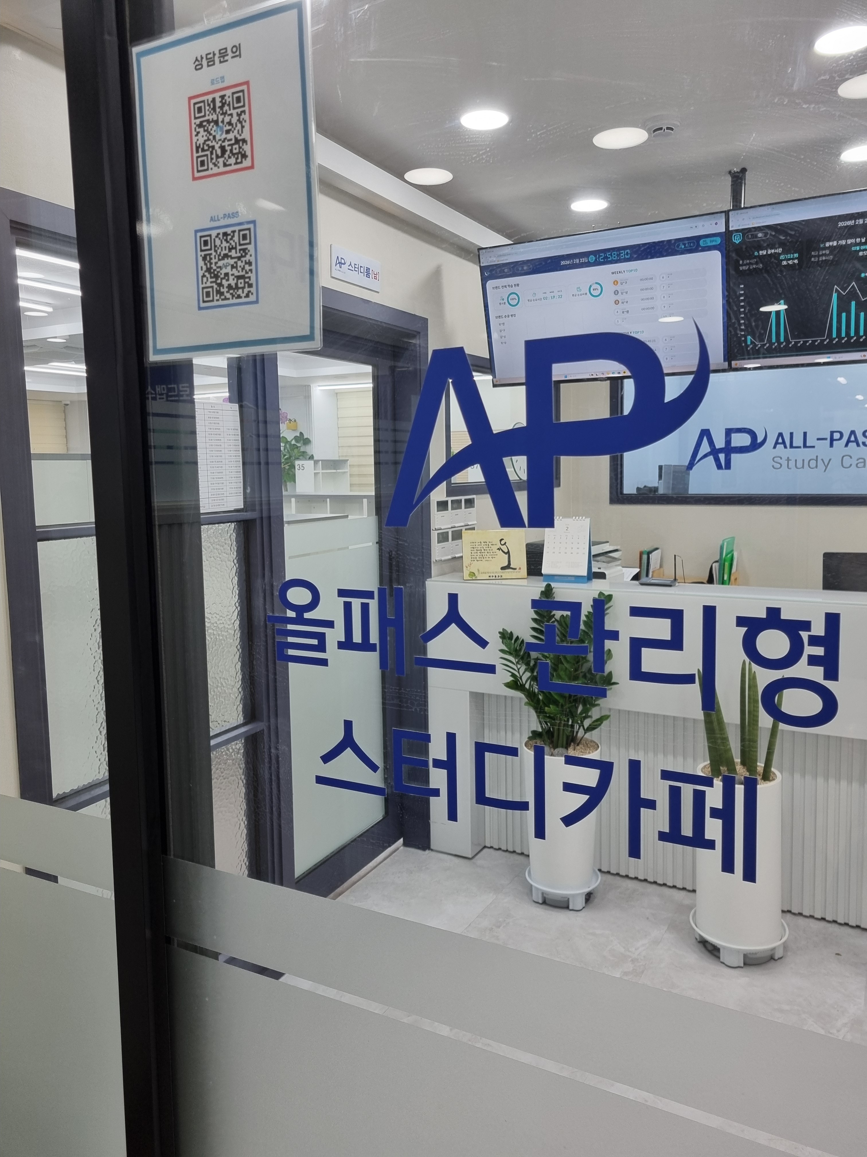 업체사진