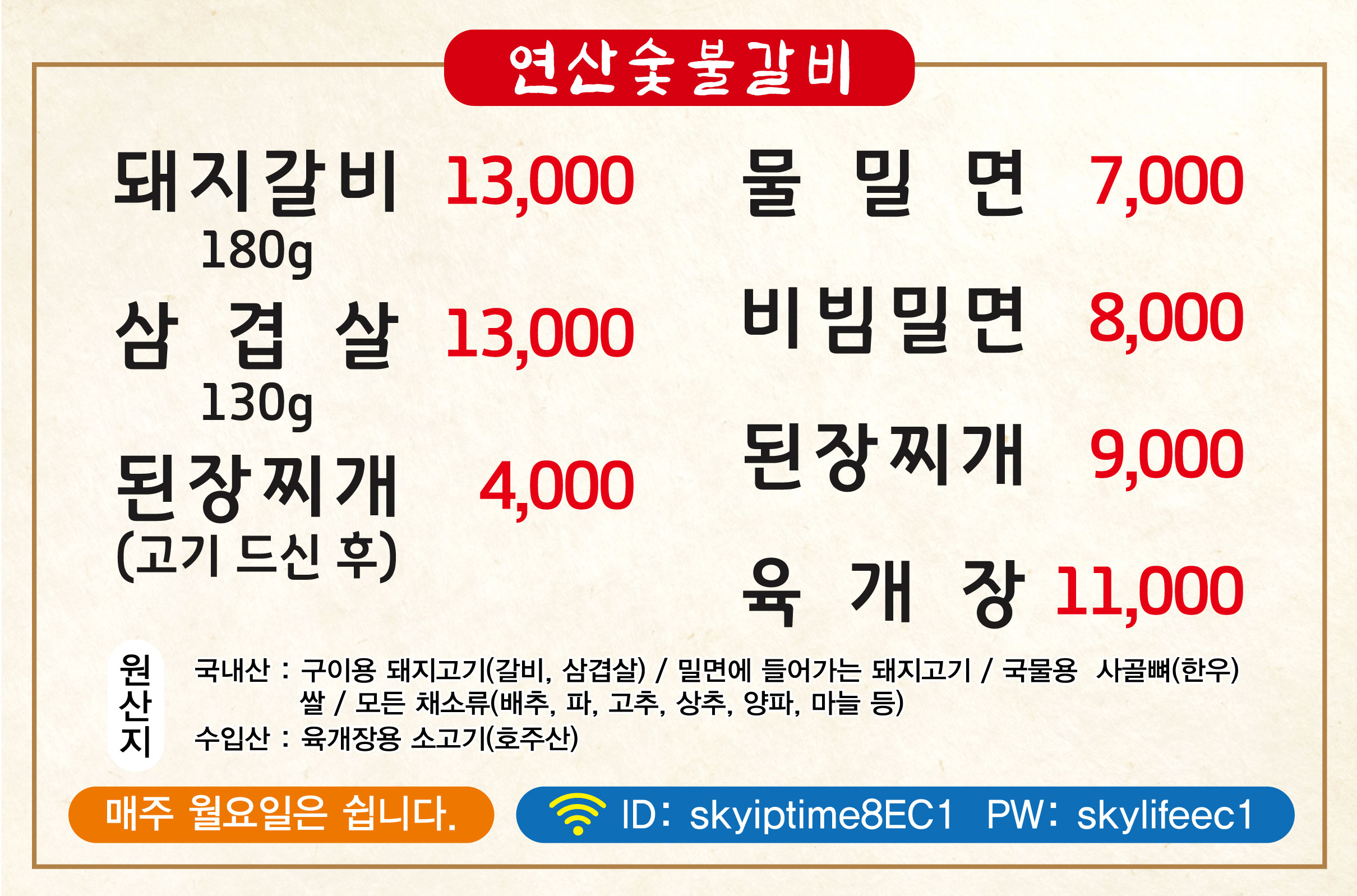 요약 정보 이미지
