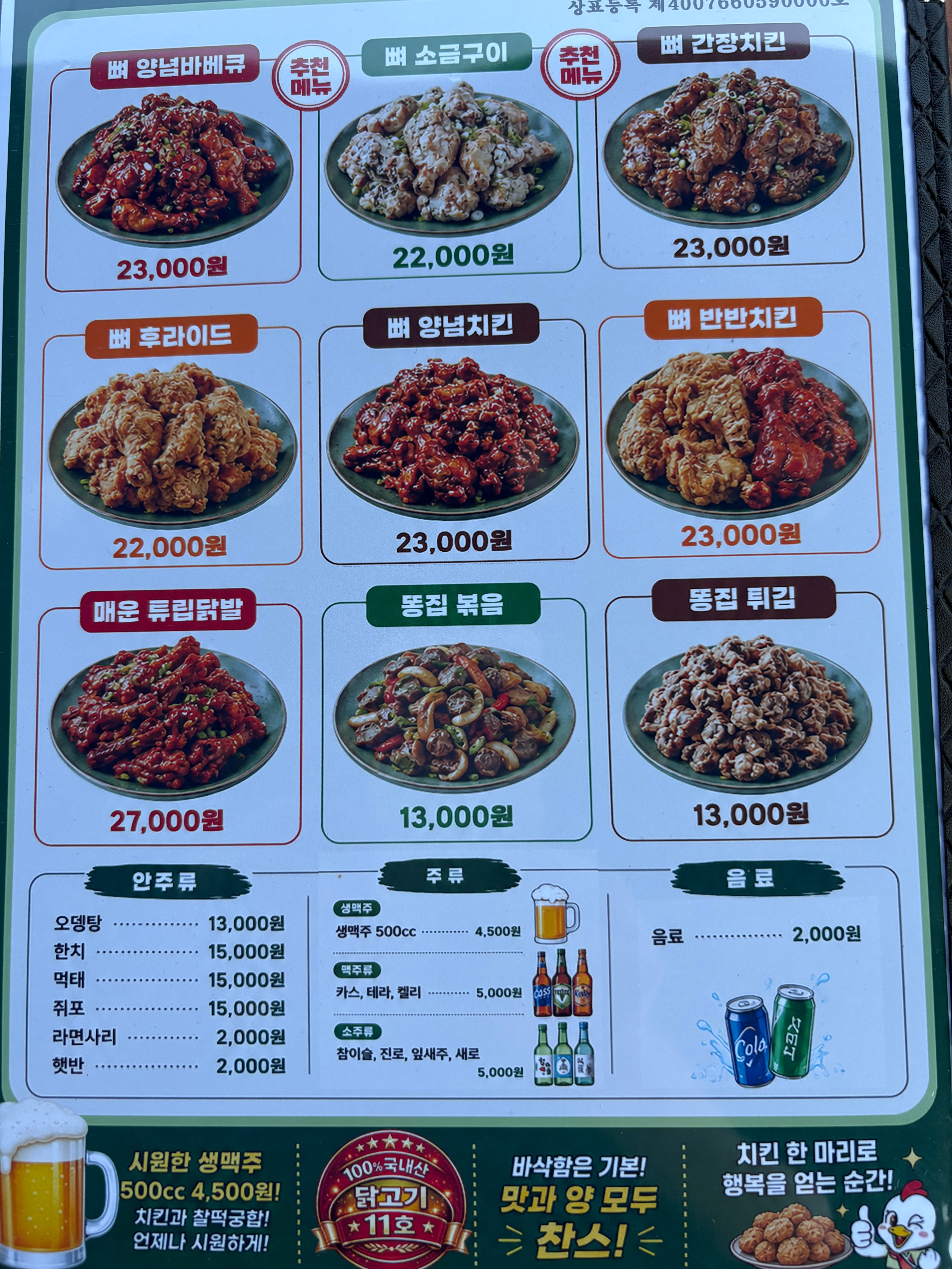 요약 정보 이미지