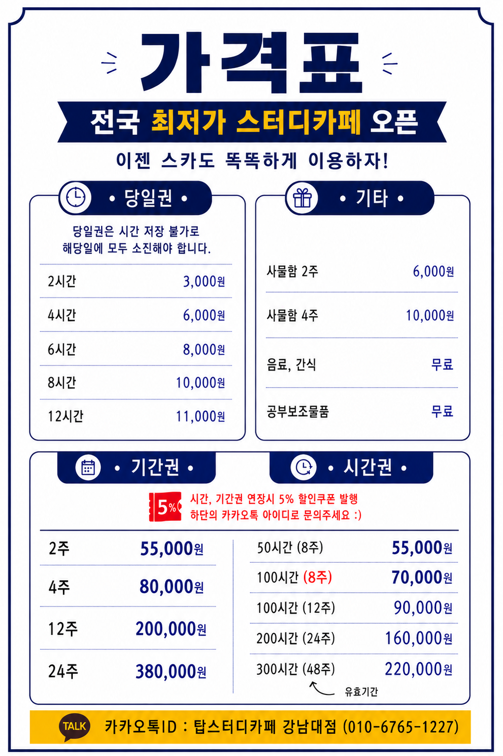 업체사진