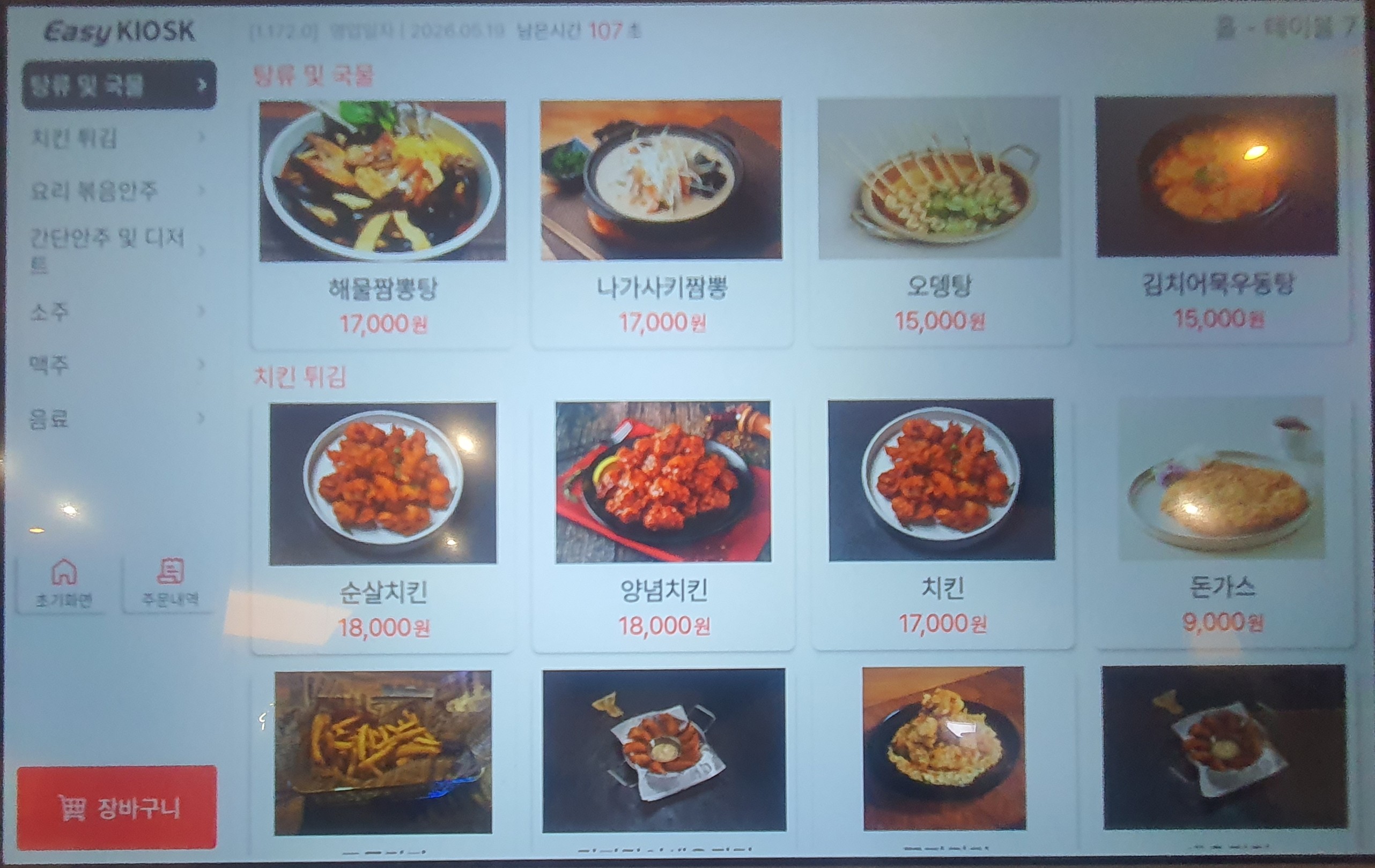 요약 정보 이미지