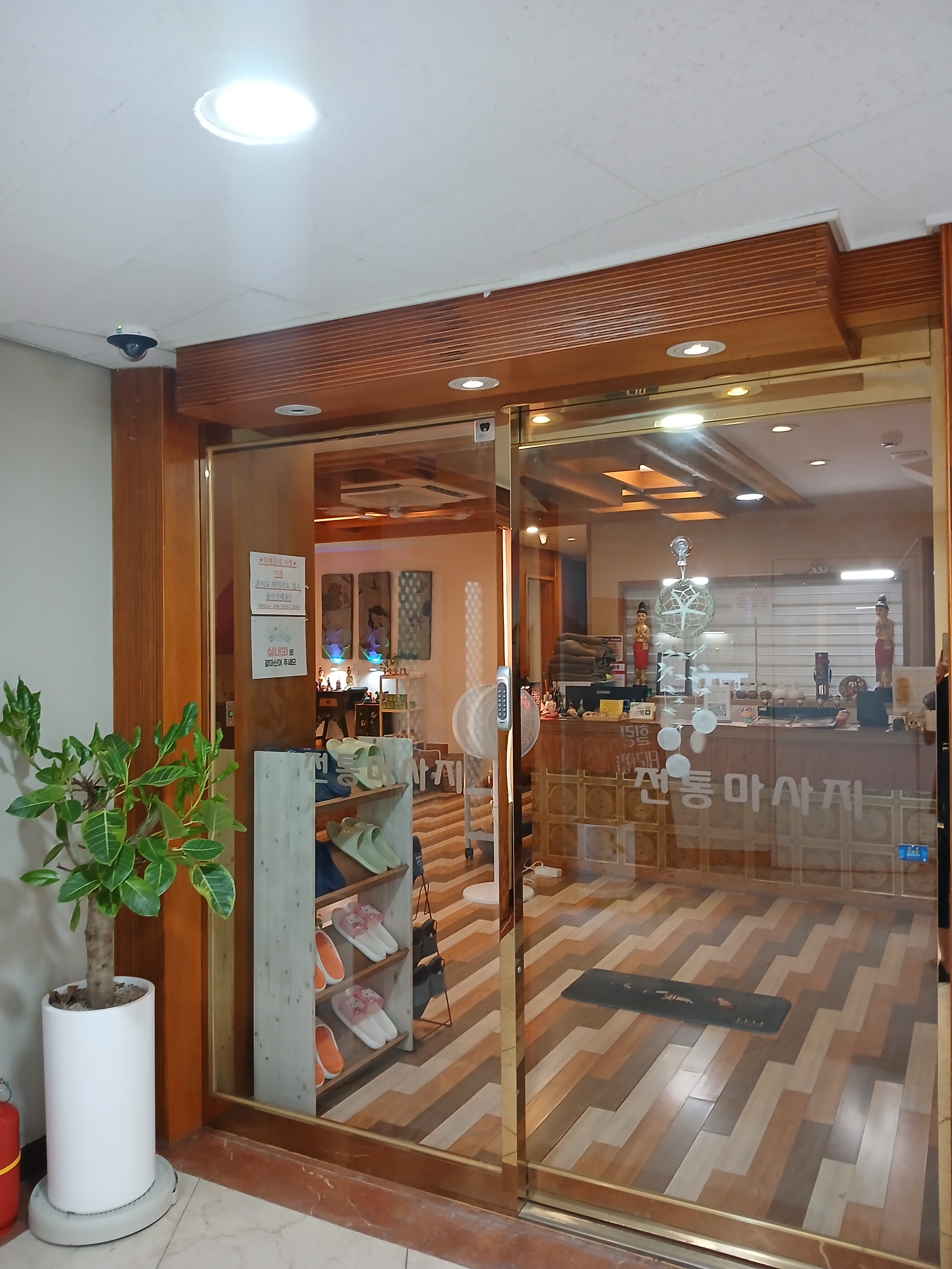 보문힐링테라피 photo 10