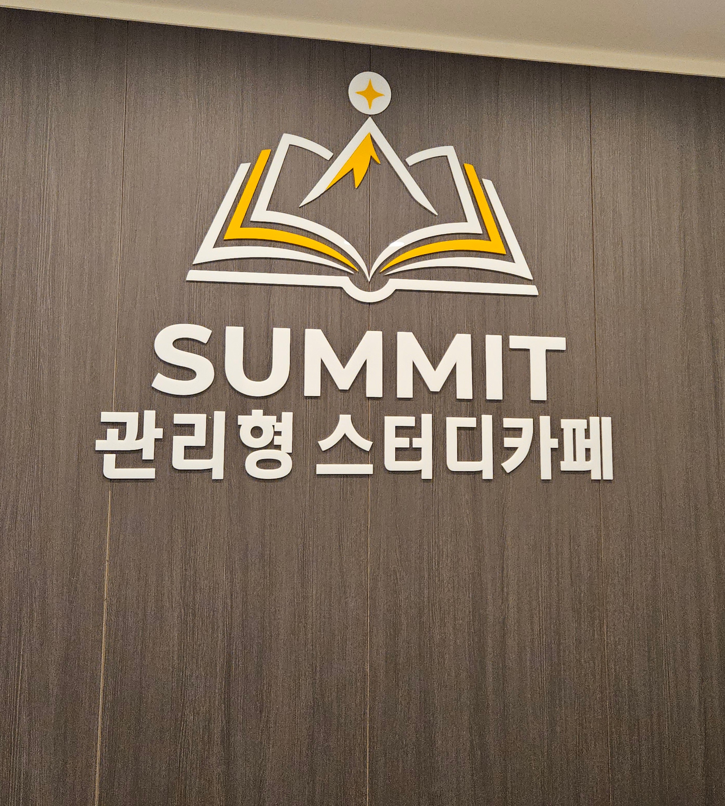 업체사진