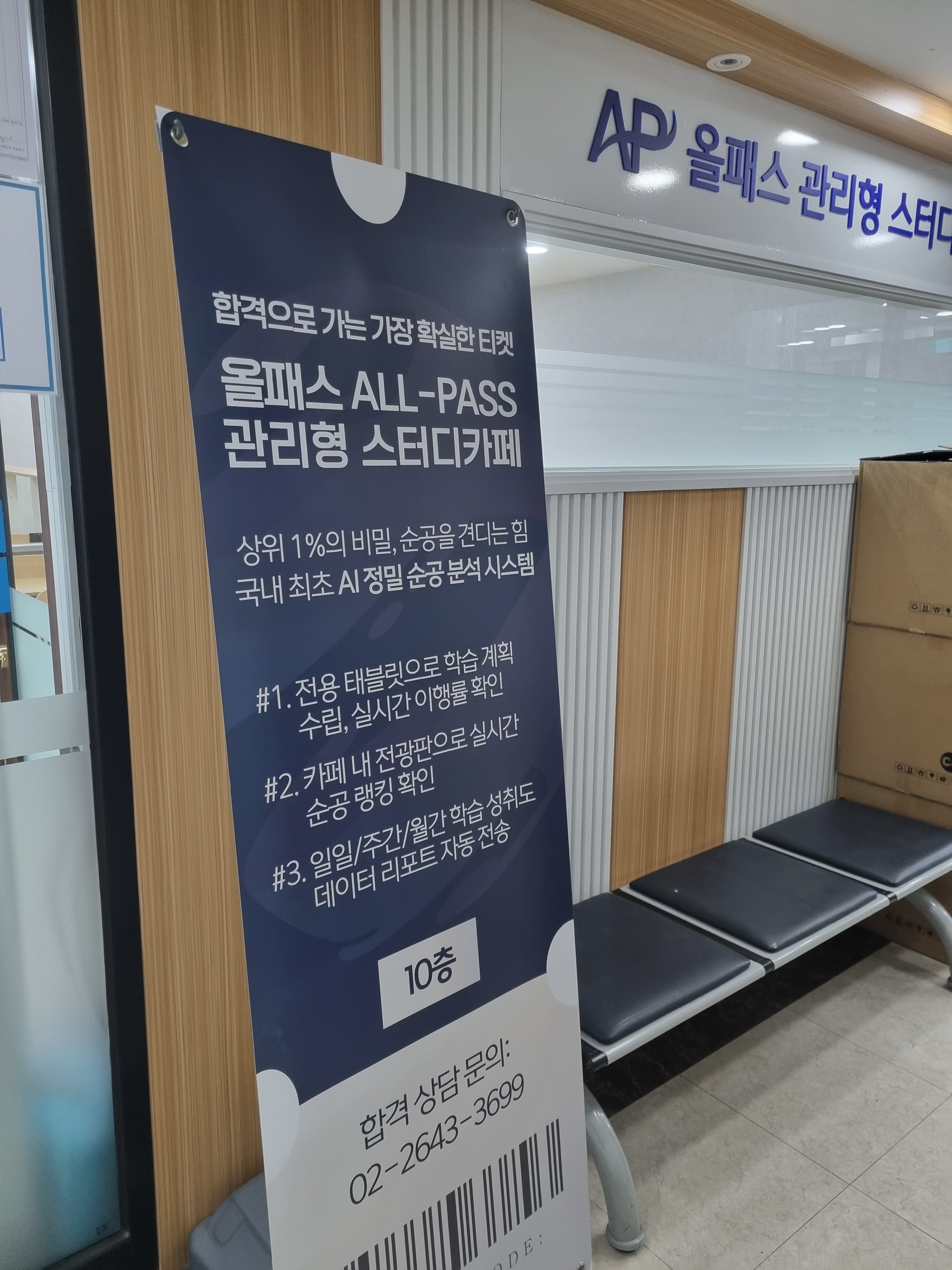 업체사진