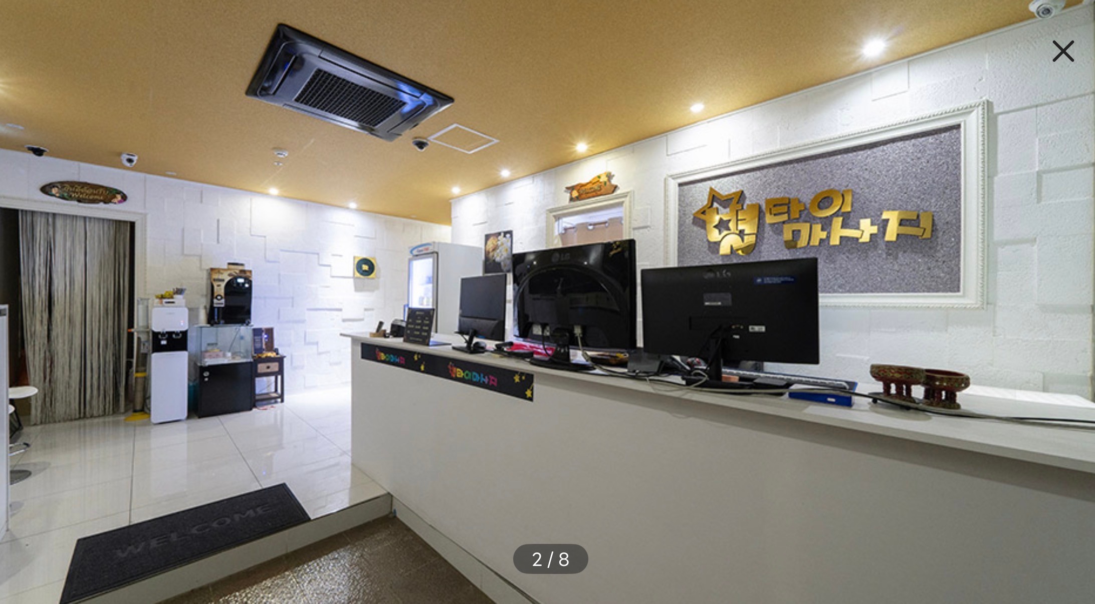 별아로마 photo 2
