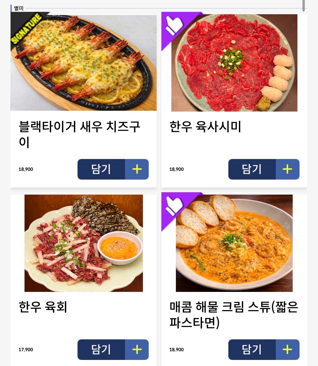 요약 정보 이미지
