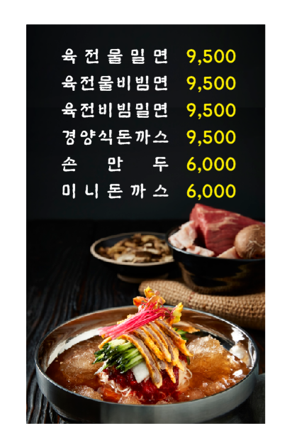 요약 정보 이미지