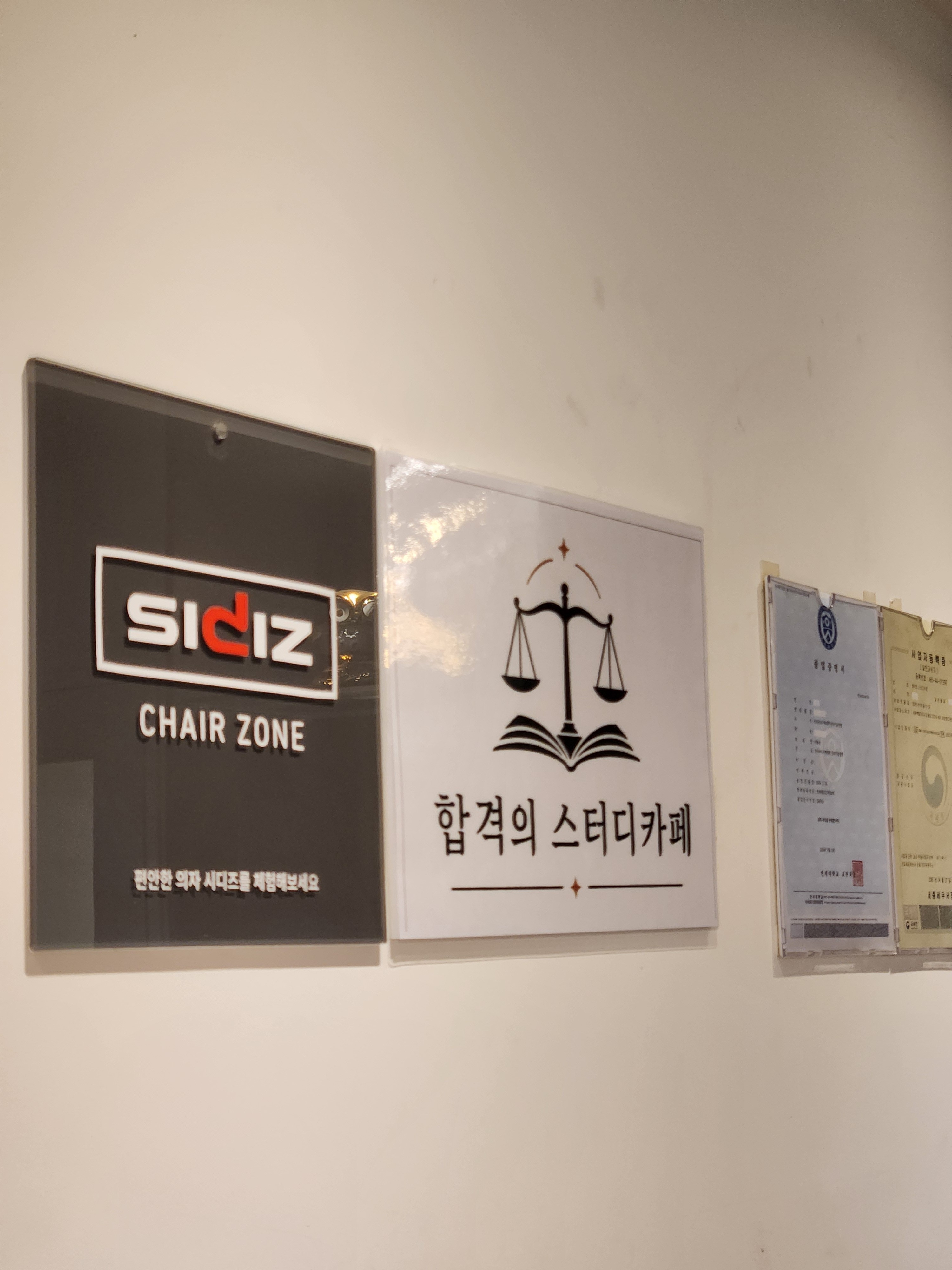 업체사진