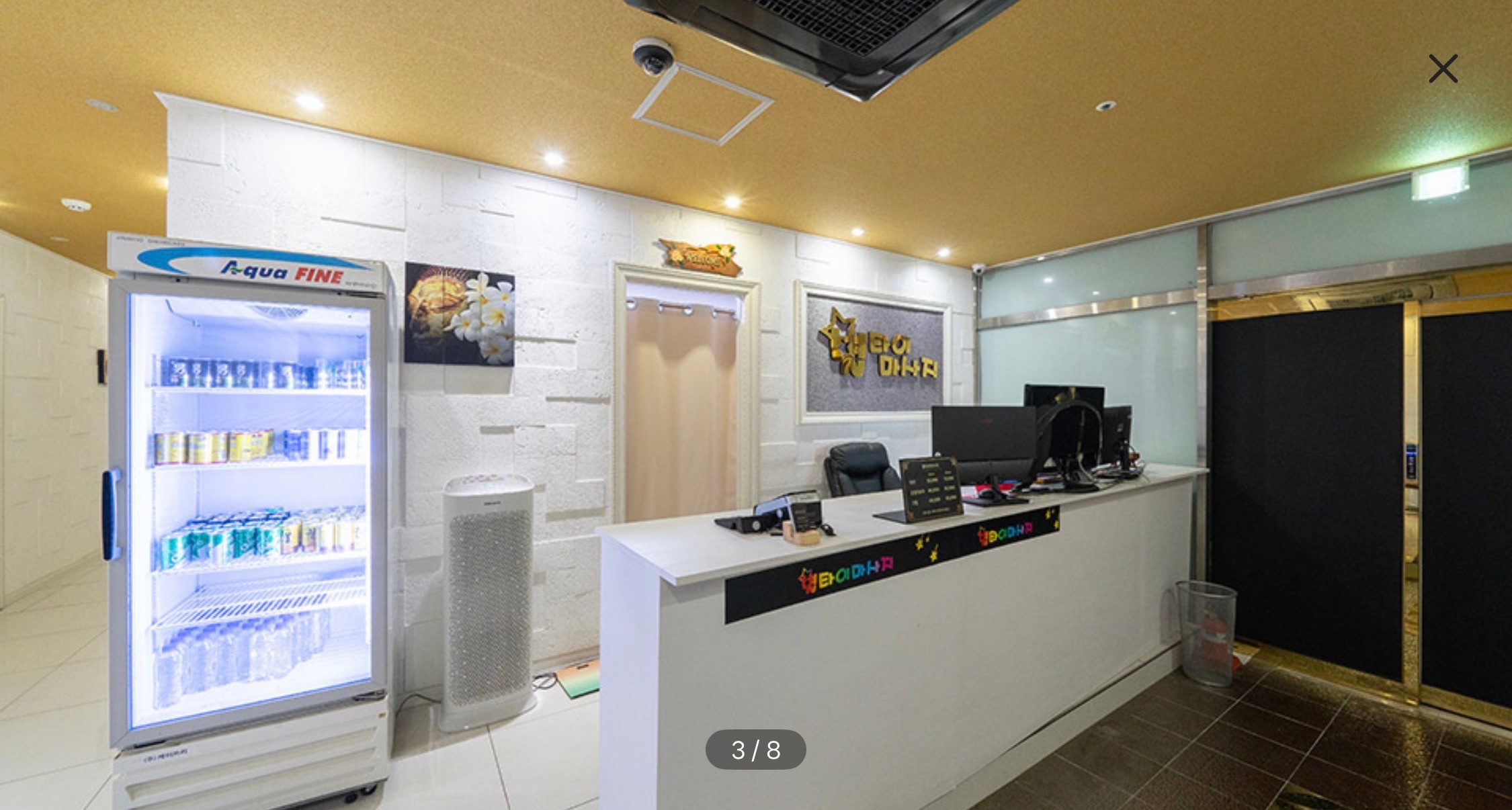 별아로마 photo 3