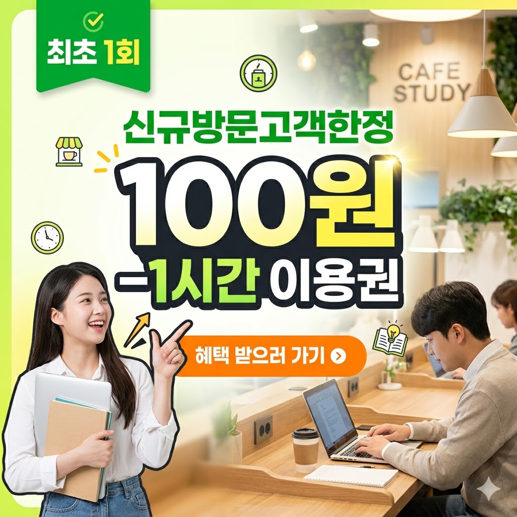 업체사진