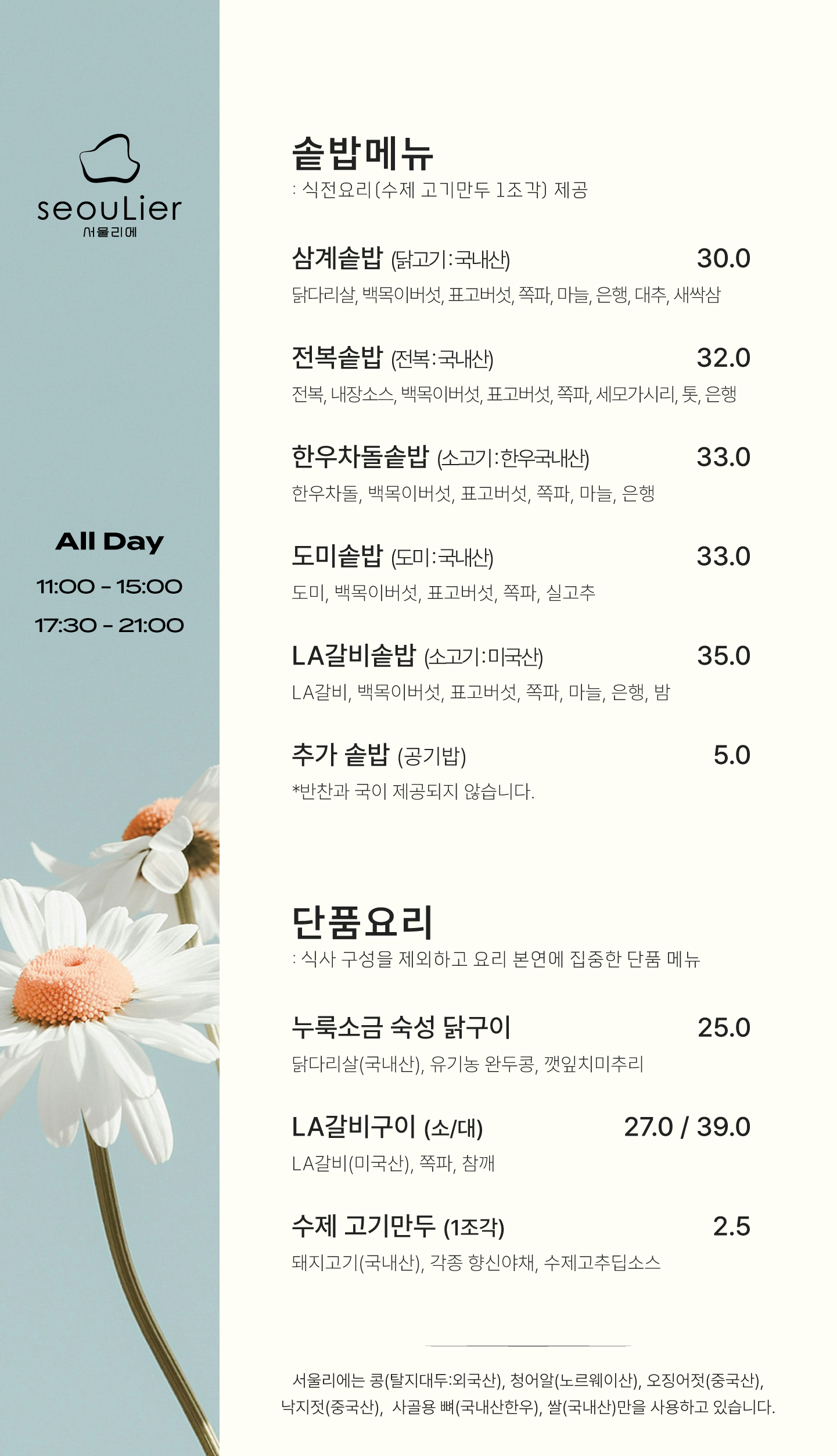 요약 정보 이미지