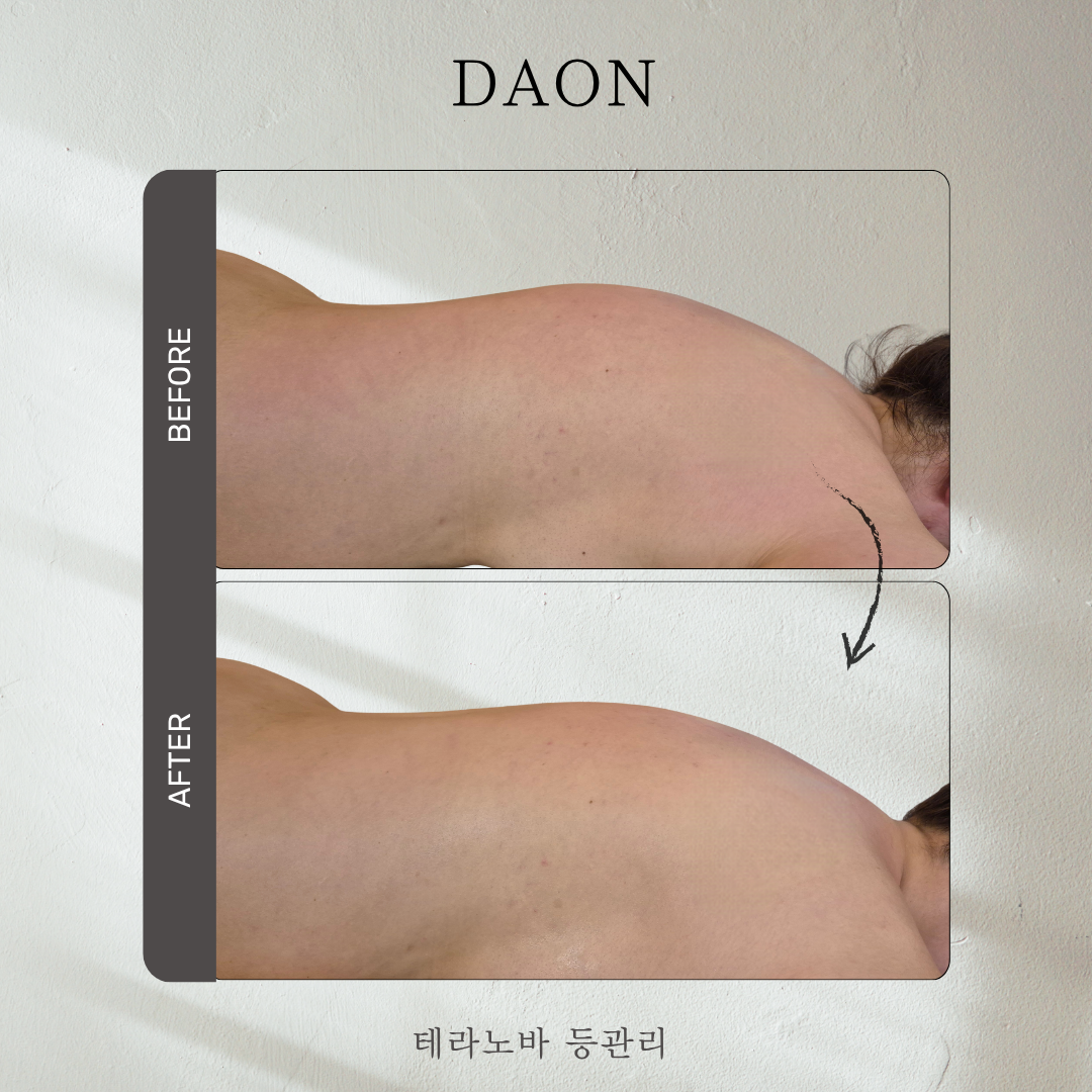 다온 마사지남양주센타 photo 2