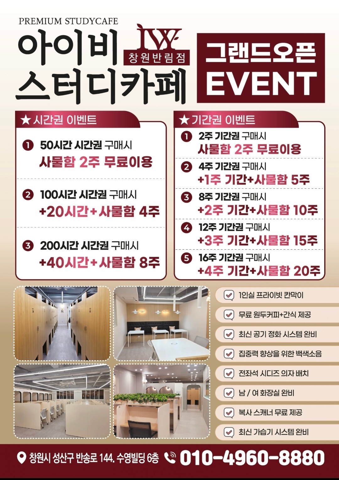 업체사진