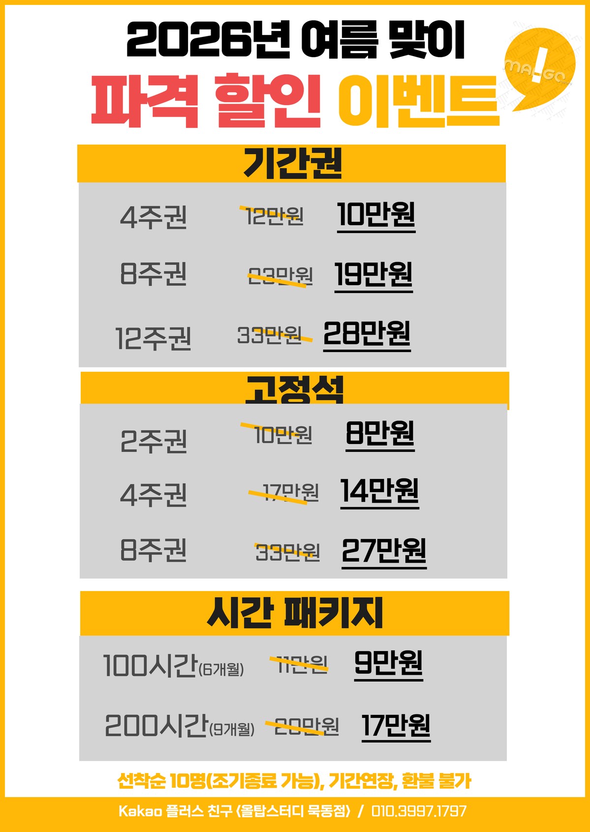 업체사진