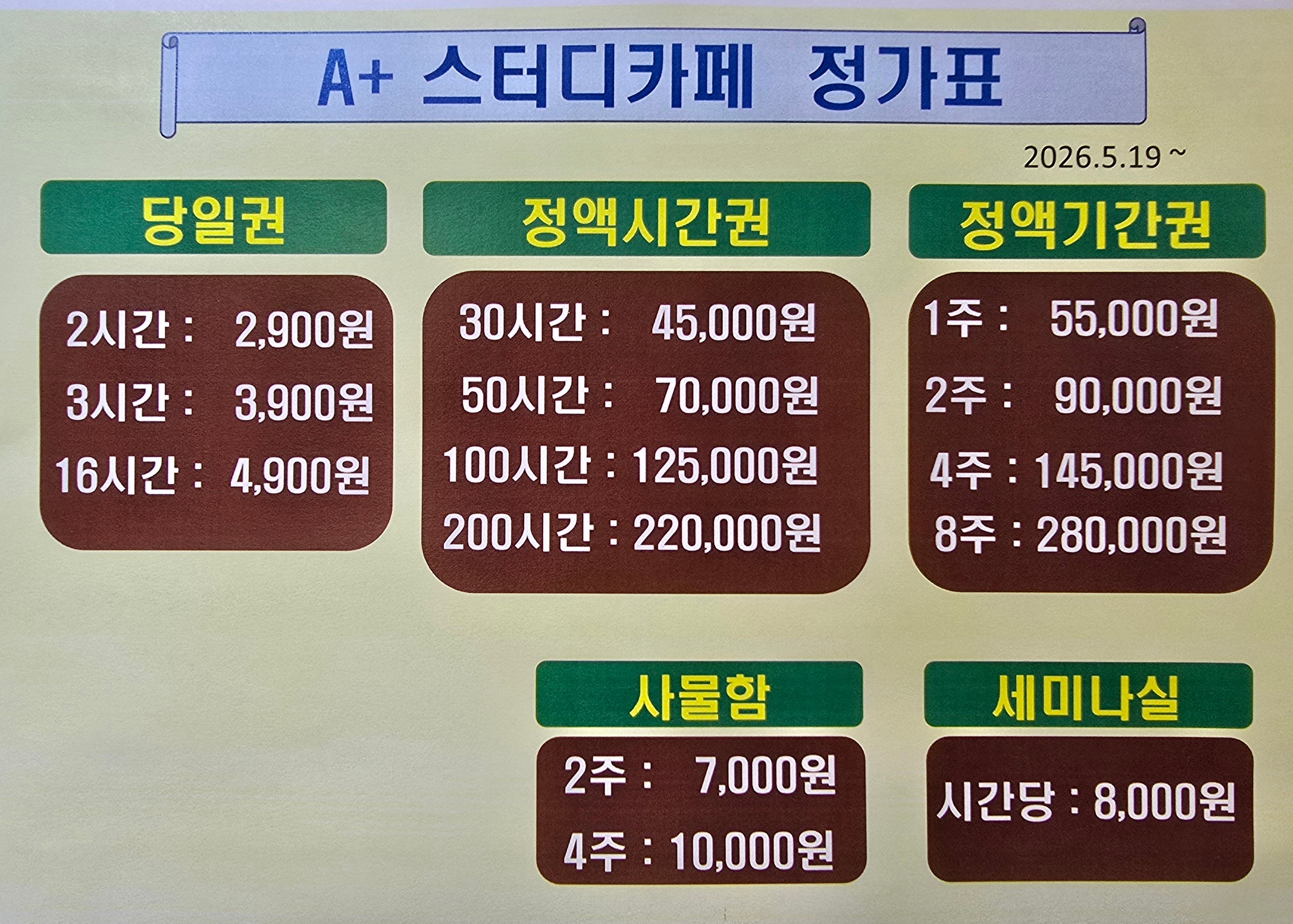 업체사진